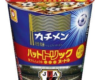 日本サッカー協会公認“ゲン担ぎラーメン”2種登場