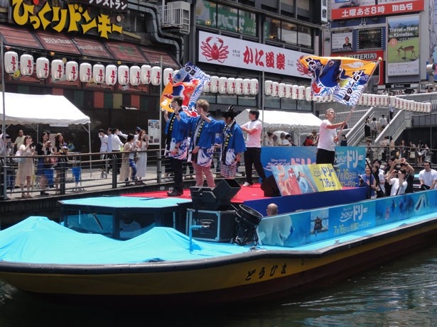 ゲストの3人はクルーズ船に乗ってイベントに登場した