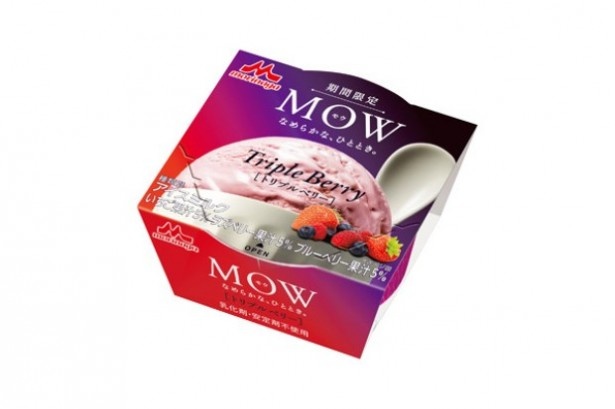 【写真を見る】ストロベリー、ブルーベリー、ラズベリーの3種のベリーをミックスした「MOW(モウ) トリプルベリー」
