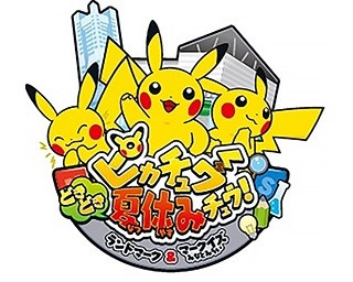 夏休みのみなとみらいは「ポケモン」でいっぱい！