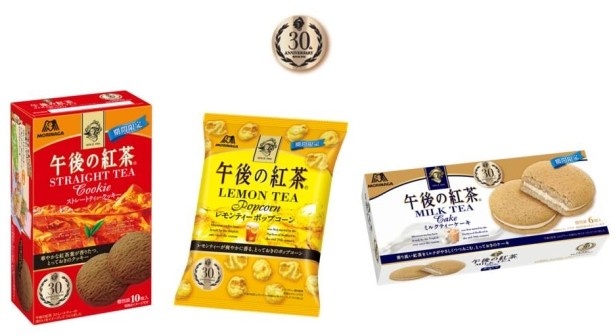 「午後の紅茶」の30周年を記念して発売されるMORINAGA×KIRINのコラボ菓子全3種類