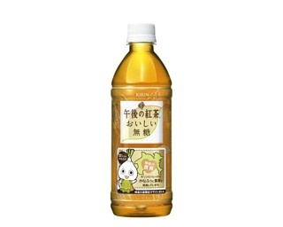 この夏「午後の紅茶 おいしい無糖」の“神奈川県限定ボトル”に注目！