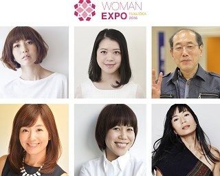 hitomiが輝く女性を応援！福岡でWOMAN EXPO開催