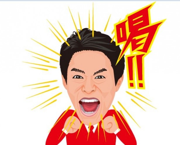 仲間に“喝”を入れたいときに使える！