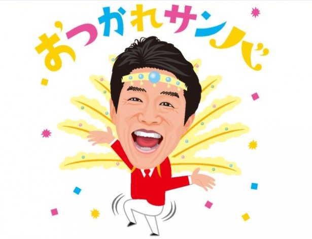 ラテンなノリの松岡修造