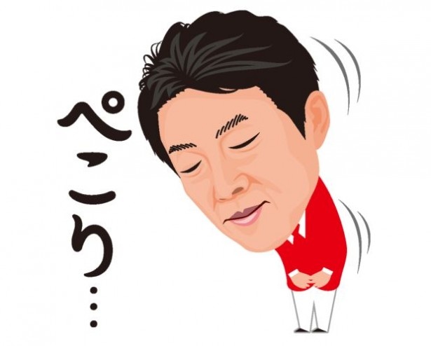 静かに頭を下げる松岡修造