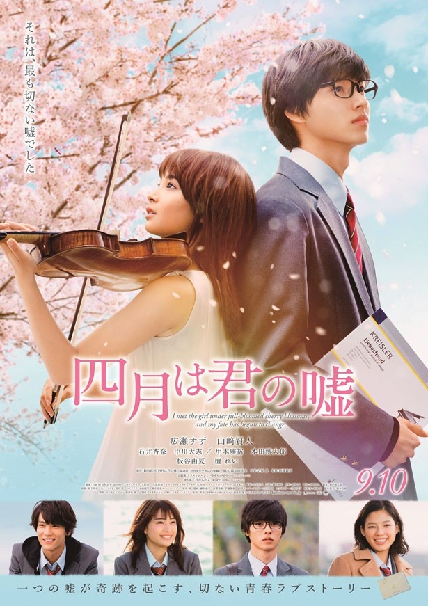 初解禁となった本ポスタービジュアル