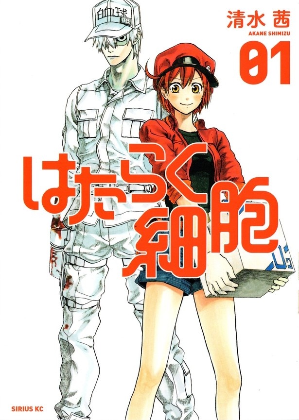 人間の体内で働く細胞たちを擬人化！第4位は「はたらく細胞」