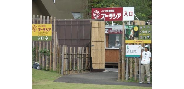 ズーラシアへは水の広場近くから。最終入園は16:00までですのでご注意！