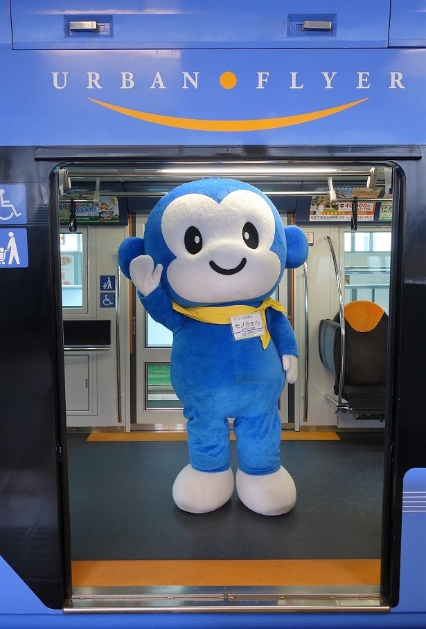 千葉都市モノレールのゆるキャラ、モノちゃんも一緒に乗車