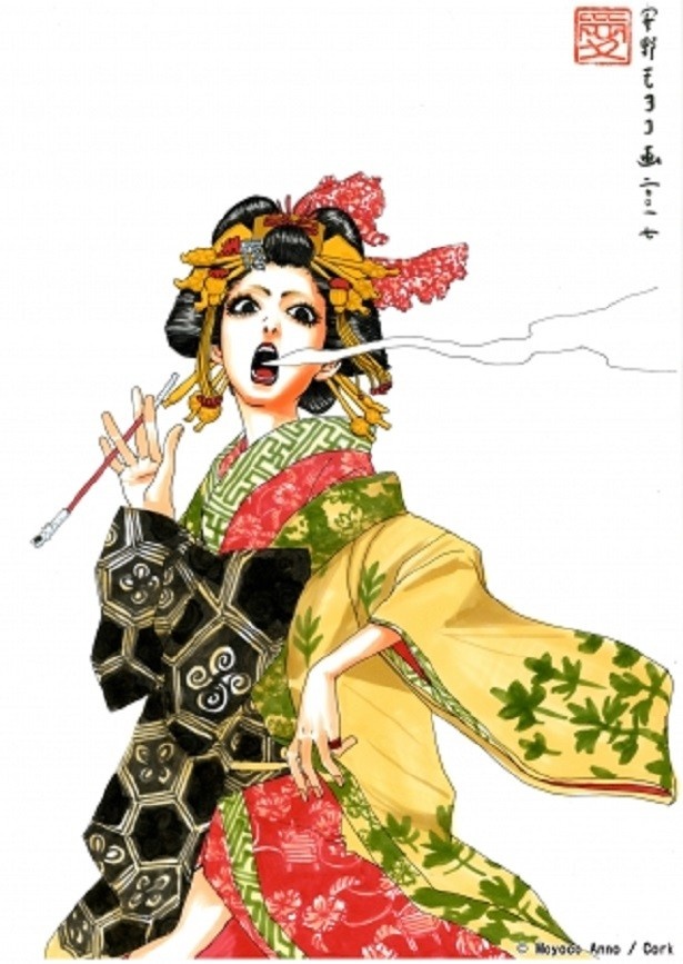 花魁の世界を描いた「さくらん」