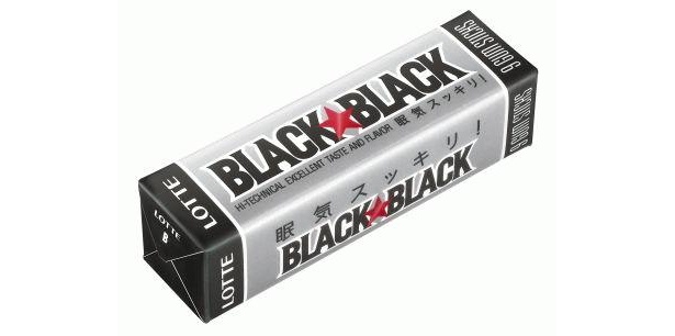 こちらはおなじみのブラックブラック