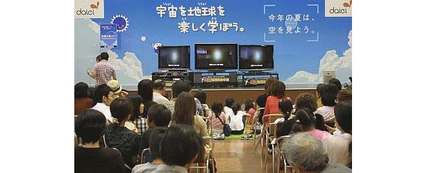 雨模様も手伝い、ダイエー“皆既日食”中継が大盛況