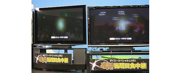 9割以上が黒くなり、うっすらと光っている