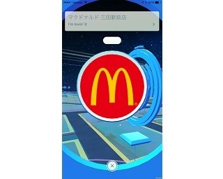 マクドナルド全店舗が「ポケモンGO」に登場！