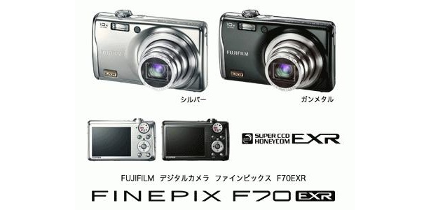 柴咲コウさん出演のCMでも話題になりそうな、新製品「FinePix F70EXR」も8/8（土）発売