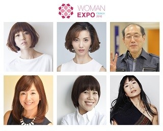 輝くすべての働く女性のために！WOMAN EXPOが大阪で開催