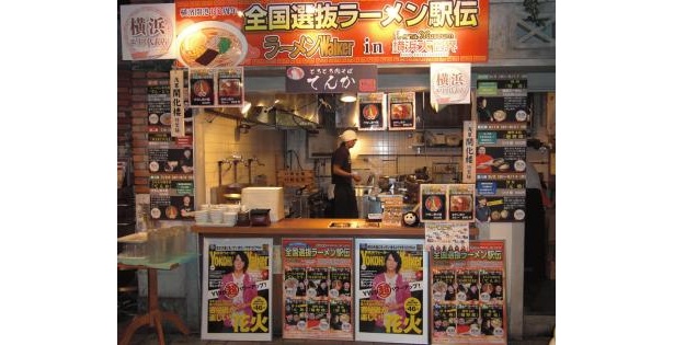 3階のフードコートで開催中！