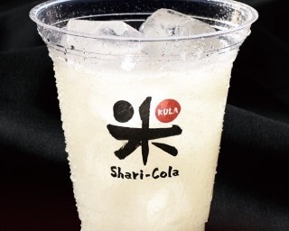 くら寿司が世界初！米と酢から作ったシャリコーラ発売