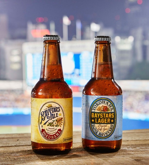 ハマスタ限定の人気醸造ビールが瓶ビールで登場！