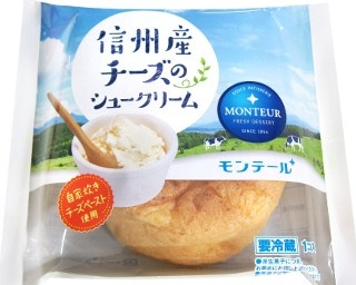 モンテールから信州産チーズを使ったスイーツ4種発売