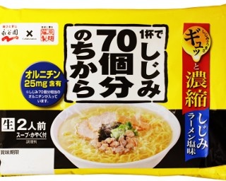「1杯でしじみ70個分のちから」に生麺ラーメン登場