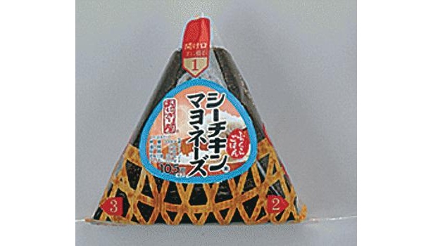 「ふっくら三角手巻 シーチキンマヨネーズ増量」は通常105円