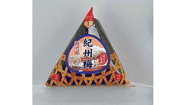 「ふっくら三角手巻 紀州梅（しそ）」は通常105円