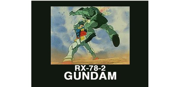 ガンダムRX78-2紹介の一場面