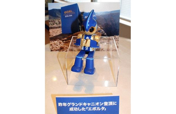 壮行会では、グランドキャニオンを登ったロボット「エボルタ」とも共演