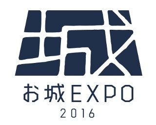 国内初！日本の城好きのための「お城 EXPO」開催