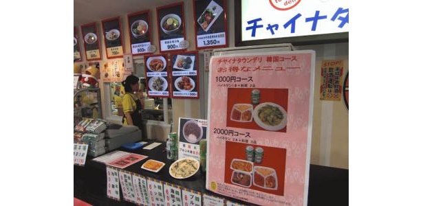 アジア料理な気分のときはチャイナタウンデリへ