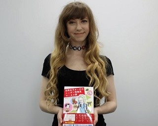 最新刊はローカル旅へ 北欧女子オーサが語る日本の魅力