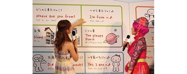 【こりん星語バージョンでデモンストレーションも！ 他画像いっぱい】