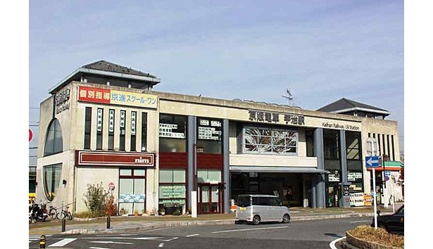 円を基調とした京阪宇治駅の駅舎は、私鉄の駅初のグッドデザイン賞を受賞
