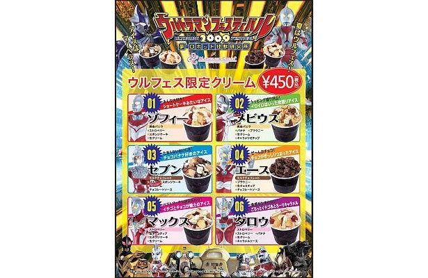 ウルフェスに行ったら必食！