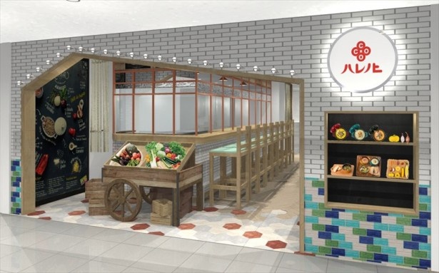 【写真を見る】野菜本来の味が楽しめるポタージュ専門店「(ココ)ハレノヒ」