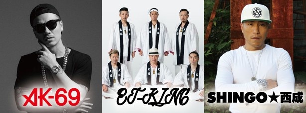10月9日に登場する「ORAGE STAGE」では、「AK-69」「SHINGO★西成」「ET-KING」が出演
