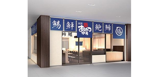 仕事帰りに気軽に立寄れそうな店だ