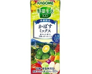 「野菜生活100」に期間限定で大分のかぼすが登場