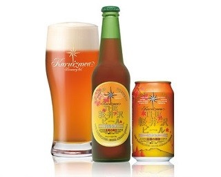 THE軽井沢ビールの秋季販売商品が出荷開始！今年から瓶ビールも用意