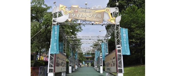 2009年、タイムトンネル展示の様子