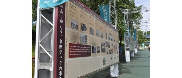 2009年、メモリアルボード（年表）を展示