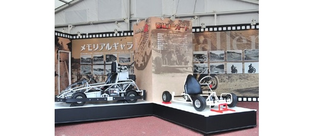 2009年、「ゴーカート」を復刻展示