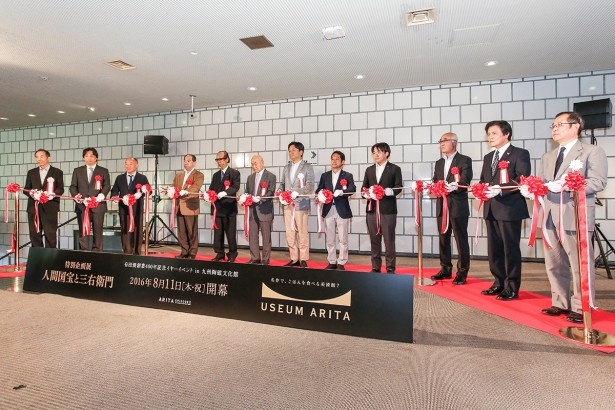 【写真を見る】有田焼創業400年記念イベントの開幕式典。佐賀を代表する5人の陶芸家がテープカットに登場