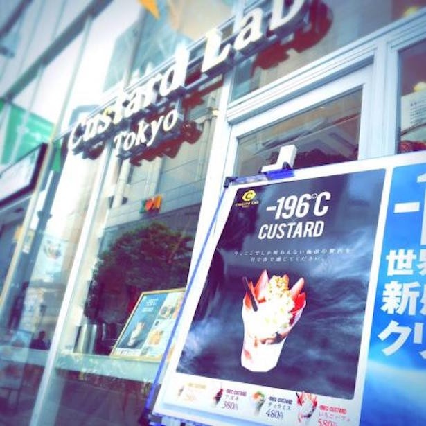 店は浅草ROXの1Fにあるのでわかりやすい