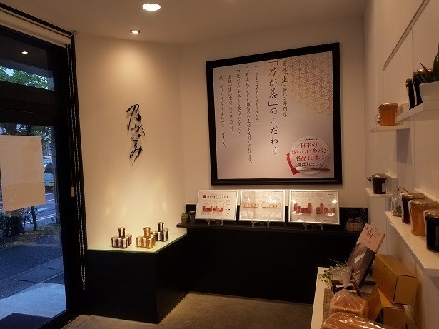 クルトンやジャムなど、商品ラインナップも充実
