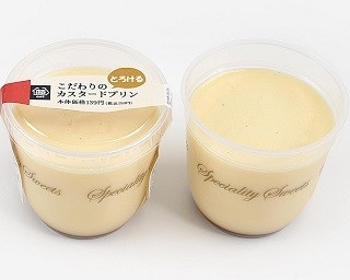 ミニストップに「なめらか」と「かため」のプリン登場