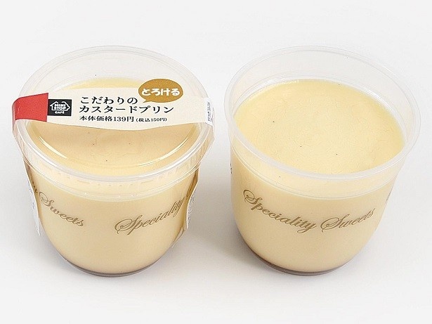 【写真を見る】ミニストップで8月16日(火)から販売される「こだわりのカスタードプリン」(150円)