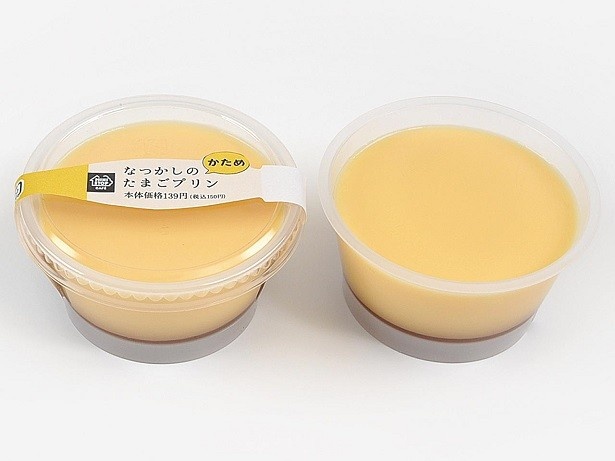 ミニストップで8月16日(火)から販売される「なつかしのたまごプリン」(150円)